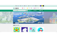 別人の生活保護費の決定通知書を誤交付、漏えい後の手続きも怠る（大阪市） 画像