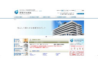 事務処理用パソコン1台がEmotetに感染、関係機関で不審メール受信確認（群馬中央病院） 画像