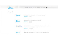 台湾地域用Facebookアカウントに不正アクセス、意図しない広告を配信(ダイブ) 画像