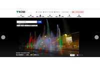 市立小学校で児童の動画が保存されたデジタルビデオカメラとSDカードを紛失（神戸市） 画像