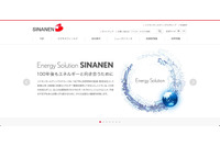 グループ会社のパソコンが「Emotet」に感染、社内外への不審メール送信を確認（シナネン） 画像