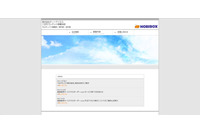 カード情報流出の「ECオーダー.com」、根本的な解決が困難でサービス終了へ（ホビボックス） 画像