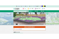 奨学金予約採用決定者が判別できる学級名簿を教室に掲示（大阪市） 画像