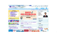 家賃等、駐車場使用料滞納に係る督促文書の通知書を同姓同名の別人に誤送付（大阪府） 画像