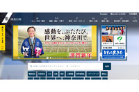 オークションに出品された9本のハードディスク、情報提供者がデータを全消去（神奈川県） 画像