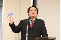 二要素認証の突破やSMSへのメッセージ混入--2019年サイバー犯罪総括（トレンドマイクロ） 画像