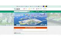 委託事業者が氏名と住所がずれた宛名リストを作成しアンケートを誤送付（大阪市） 画像