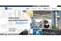 委託先企業の業務用PCが遠隔操作攻撃で操作不能に（荏原製作所、イディア） 画像