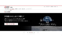 第三者からの不正アクセスで個人情報と企業情報が外部流出した可能性（三菱電機） 画像