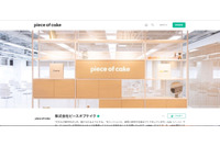 Google form設定誤りで「note pro」関連情報が他の取引企業から閲覧可能に（ピースオブケイク） 画像