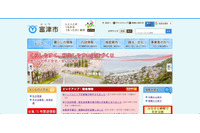 台風第15号の被災者支援用データが保存されたUSBメモリを紛失（富津市） 画像