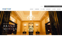 アドレス入力間違い、ホテル会員権の施設利用実績27,763件流出（リゾートトラスト） 画像