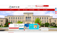 SDカード変換アダプタからmicroSDカードが脱落し紛失する事例発生（神戸大学医学部附属病院） 画像