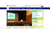 多摩図書館の講演会参加当選者へのメールを誤送信、231名分のアドレスが流出（東京都教育委員会） 画像