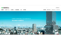 東急建設社員騙る不審メールを複数確認（東急建設） 画像