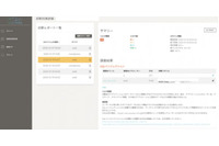 AWSユーザー向けセキュリティ強化サービス（サイバーマトリックス） 画像