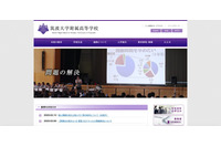 JR山手線で寝ている間にUSBメモリやノートPC置き引き（筑波大学附属高等学校） 画像