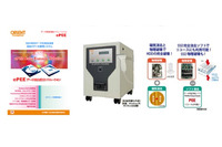 SSD対応のデータ消去・物理破壊機と管理ソフト発売（オリエントコンピュータ） 画像