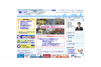 職業技術専門校メール誤送信、謝罪メールは一斉送信システムで送る（大阪府） 画像