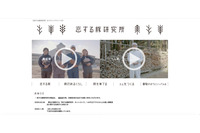 ネットストアへ不正アクセス、2018年12月から半年分の決済情報流出（恋する豚研究所） 画像