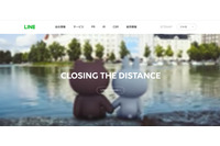 「LINE」アカウントへの不正ログインを確認、スパムやフィッシングメッセージを投稿（LINE） 画像