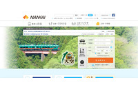 問い合わせフォームの内容が別ユーザにも表示、３年気づけず（南海電鉄） 画像