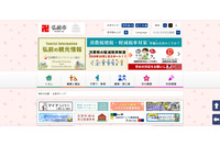 個人情報流出で市職員逮捕、市長が声明発表（弘前市） 画像