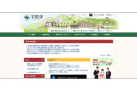 病院の電子カルテシステムがランサムウェア感染、報告書公表（宇陀市） 画像