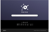 オンラインの国内IoT機器情報を検索、日本発「SHODAN」（ゼロゼロワン） 画像