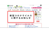 Microsoft Outlook の「取り消し」機能を誤解、誤送信が2度発生した理由(熊本市) 画像