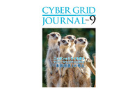 マルウェアの系統を自動判定するDNA鑑定など紹介 -- CYBER GRID JOURNAL（ラック） 画像