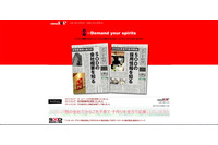 成人向け動画にログインすると別人アカウントに切り替わり、購入・視聴履歴等 閲覧可能に（ソフト・オン・デマンド） 画像