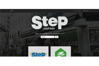 スポーツシューズショップに不正アクセス、６３名分のカード情報流出 画像