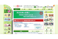 高校の生徒会室で紛失した外付けハードディスク、約5ヶ月気付かず（埼玉県） 画像