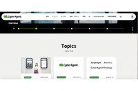 AWSで運用する広告配信管理システムへ不正アクセス、1,027ユーザーの情報が一時アクセス可能に（サイバーエージェント） 画像