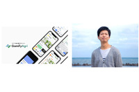 2020年度の “すごうで” は農業の課題解決目指す 17 歳高校生（ラック） 画像