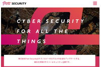 アンチウイルスソフトの性能を比較検証するサービス開始（Flatt Security） 画像