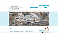 １０１名分の患者情報を私物USBメモリに無許可保存、持ち出し紛失（広島市立リハビリテーション病院） 画像