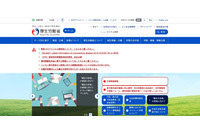 国の医療データベースの情報を３社の製薬企業に提供、前例の無い処分（厚生労働省） 画像