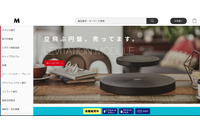 セキュリティコード含むクレジットカード情報流出、EC-CUBE の脆弱性突かれ（マグファイン） 画像