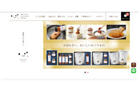 イベント案内メール誤送信、使われなかった専用送信システム（キッコーマンこころダイニング） 画像