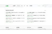 livedoor IDへの大規模な不正ログイン検知、大部分は自動遮断するも一部は成功（LINE） 画像