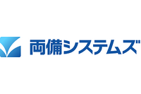 セキュリティ会社がリモートワークのセキュリティで気をつけていること~既存の在宅勤務ルールを柔軟に改訂し対応、両備システムズ 画像