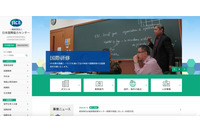 脆弱性診断で判明した不正アクセス（JICE） 画像