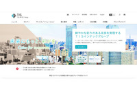 トラフィック増大が起因で他の利用者のユーザーID表示、「RemoteWorks」全サービス終了へ（TIS） 画像
