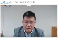 五百円のセキュリティ対策惜しみ五千円の飲み会に参加 ～ 中小企業セキュリティ 本当の課題 画像