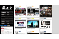 「GEKIROCK CLOTHING」への不正アクセス最終報、カード情報321件が流出の可能性（激ロックエンタテインメント） 画像