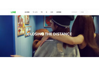 LINEプロフィール画像改ざん事件、脆弱性検証から逸脱した行為と判断（LINE） 画像