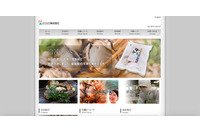 生かき販売「かきのクニヒロ」に不正アクセス、約1年分のカード決済情報が流出（クニヒロ） 画像