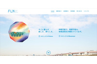 インターネットFAXで門真市ふるさと納税のデータを誤送信、今後はファイル名の変更を徹底（フューチャーリンクネットワーク） 画像